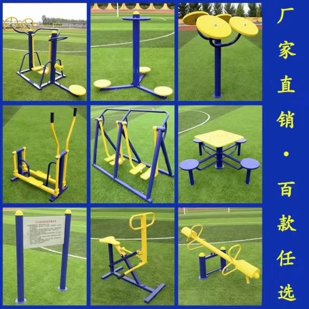 小區(qū)健身器材與兒童滑梯 生產(chǎn)廠家的專業(yè)選擇與綜合考量